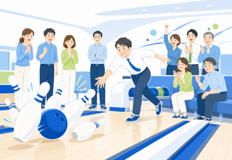 全社ボウリング大会のイメージ